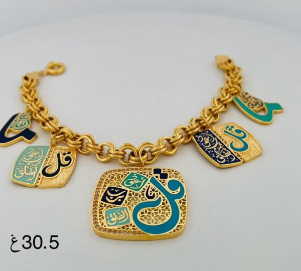 Various bracelets