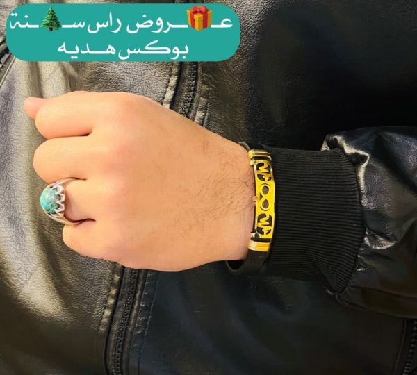 Men's bracelets