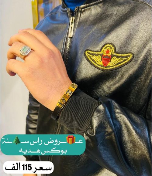 Men's bracelets