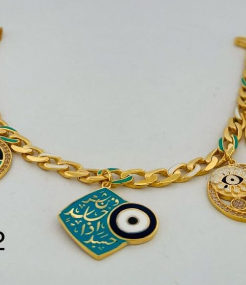 اساور منوعة