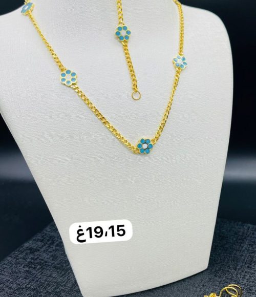 كرادين منوعة